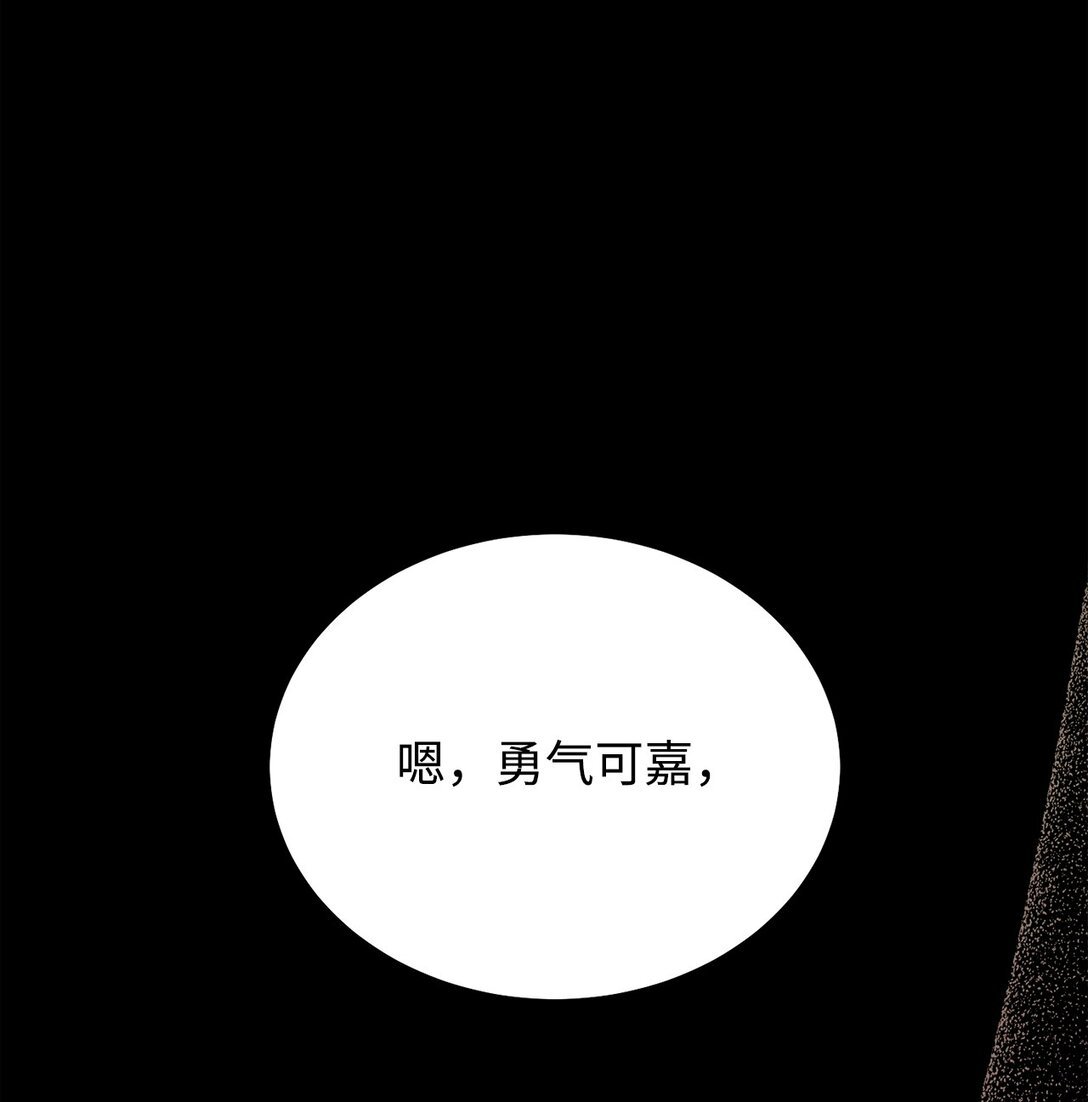 90 领悟与苏醒