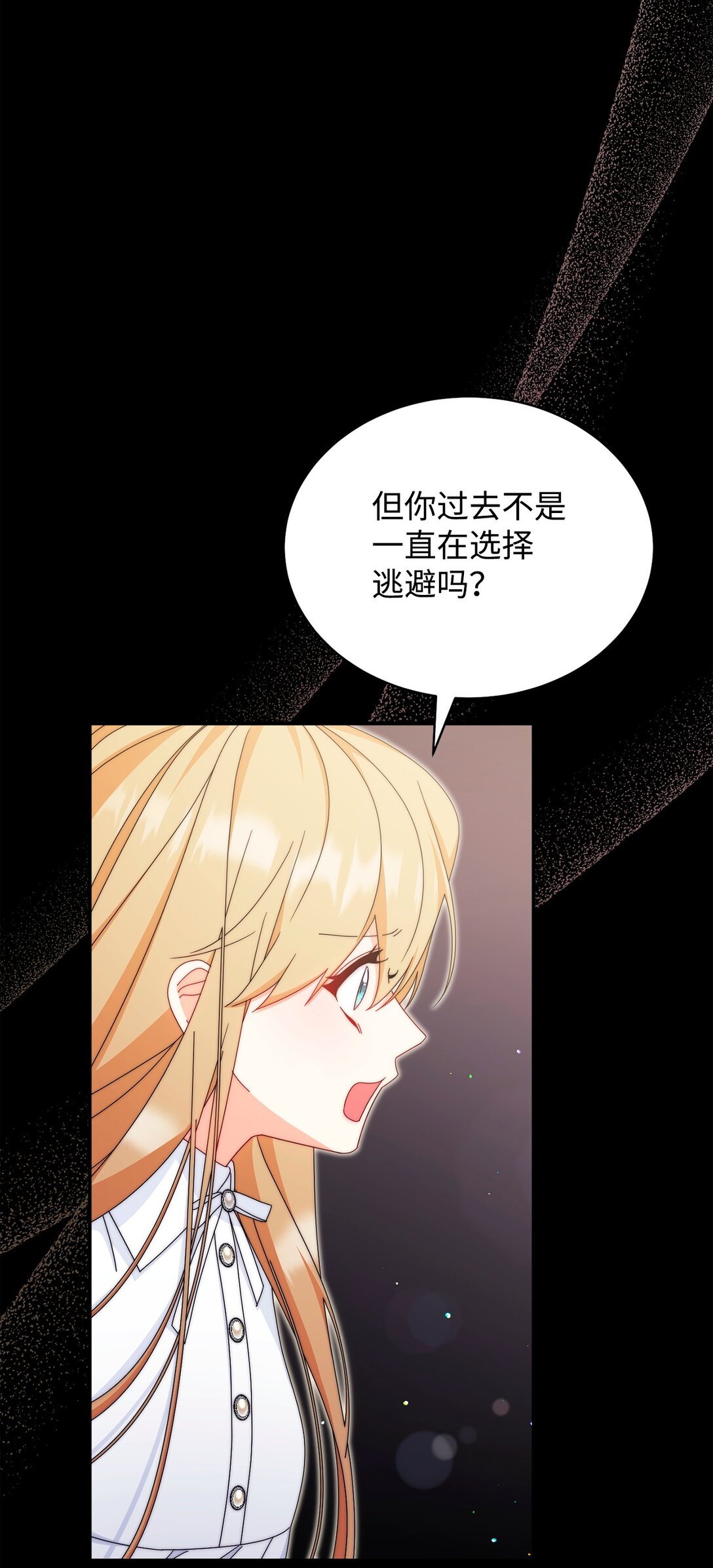 90 领悟与苏醒