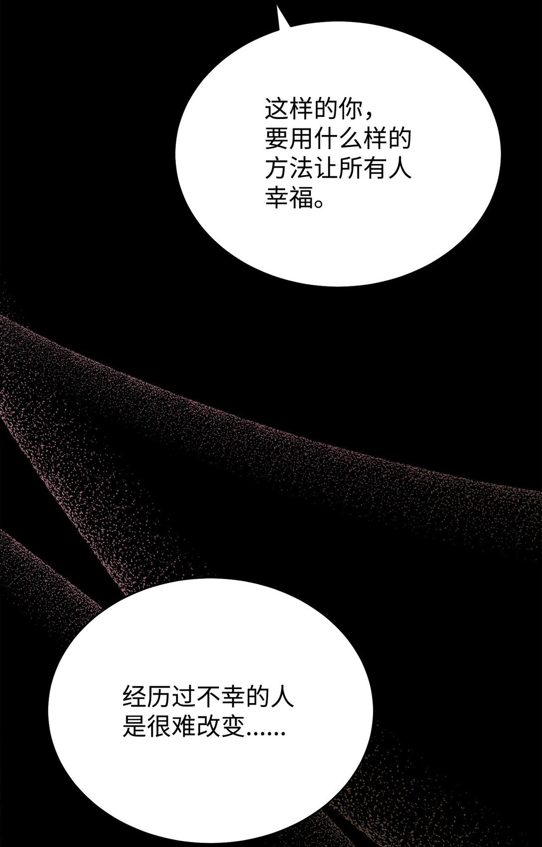 90 领悟与苏醒