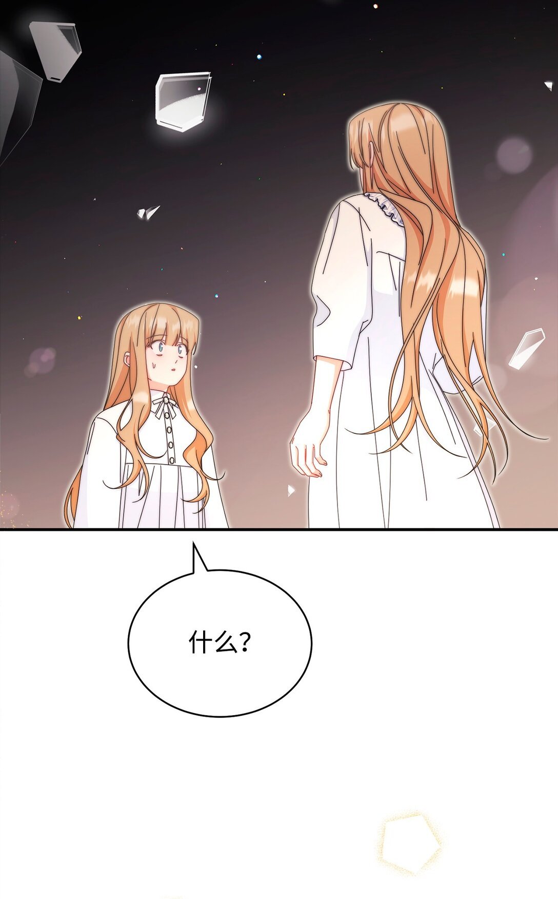 90 领悟与苏醒