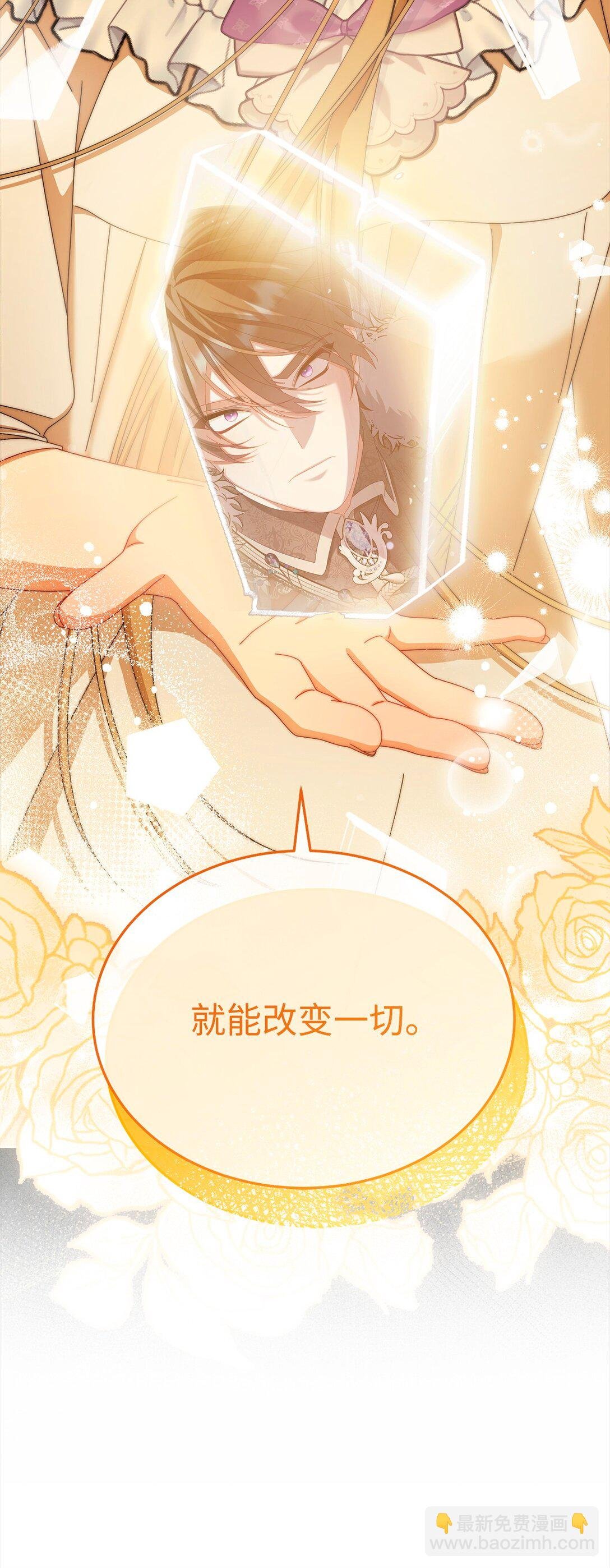 90 领悟与苏醒