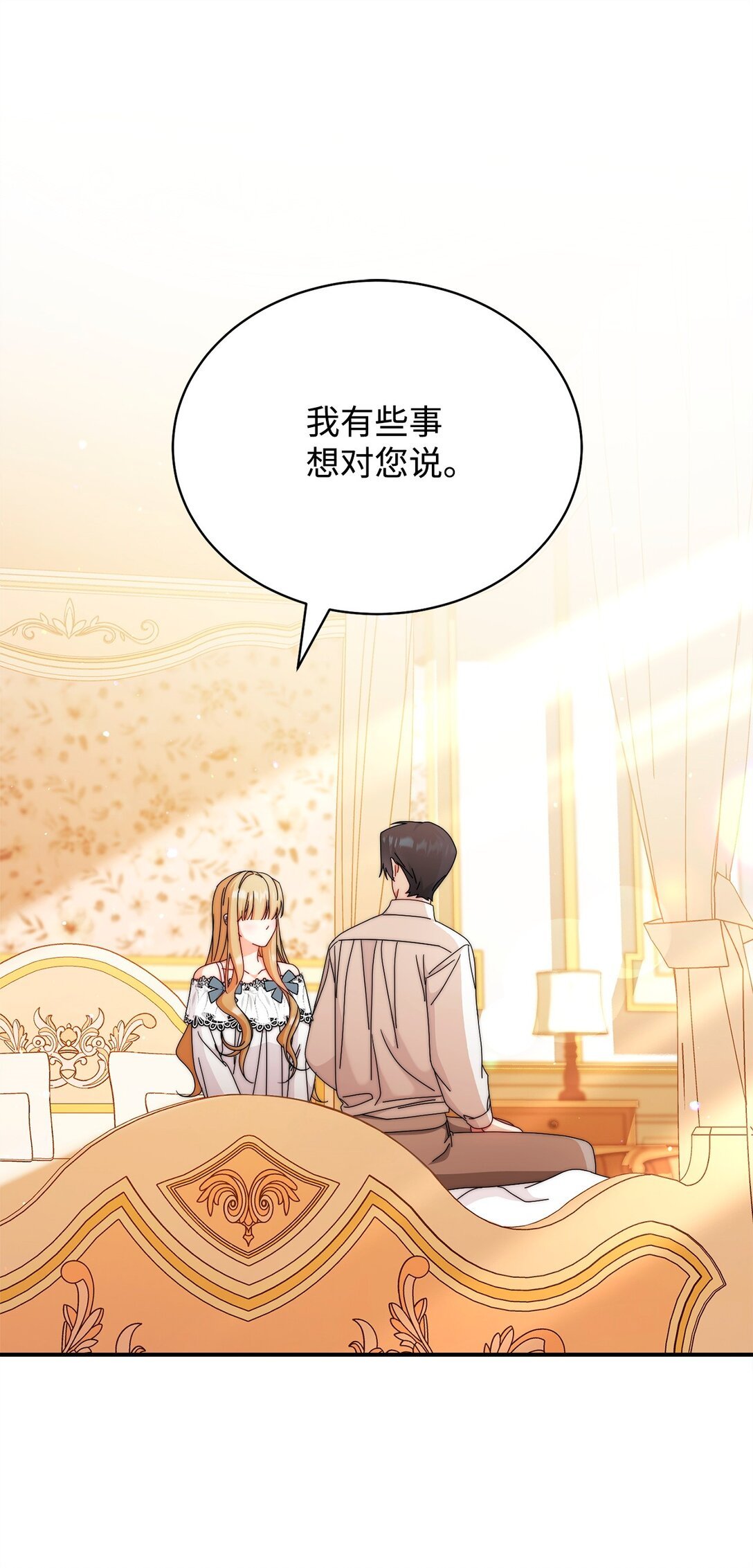 91 春暖花开