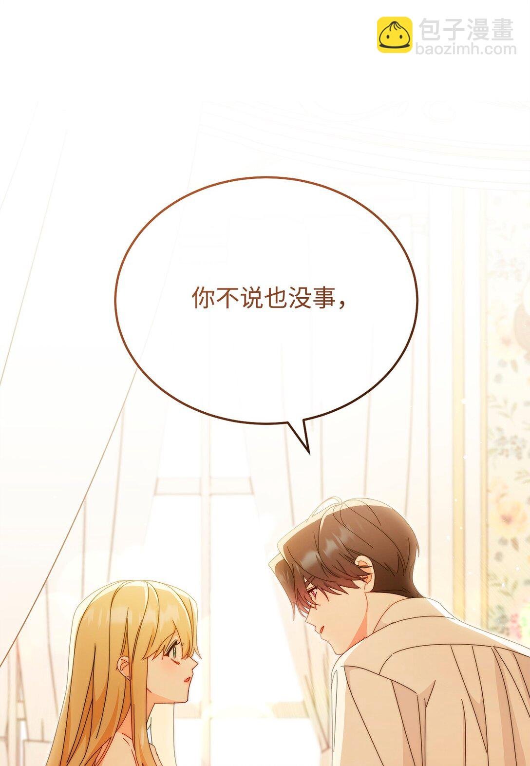 91 春暖花开