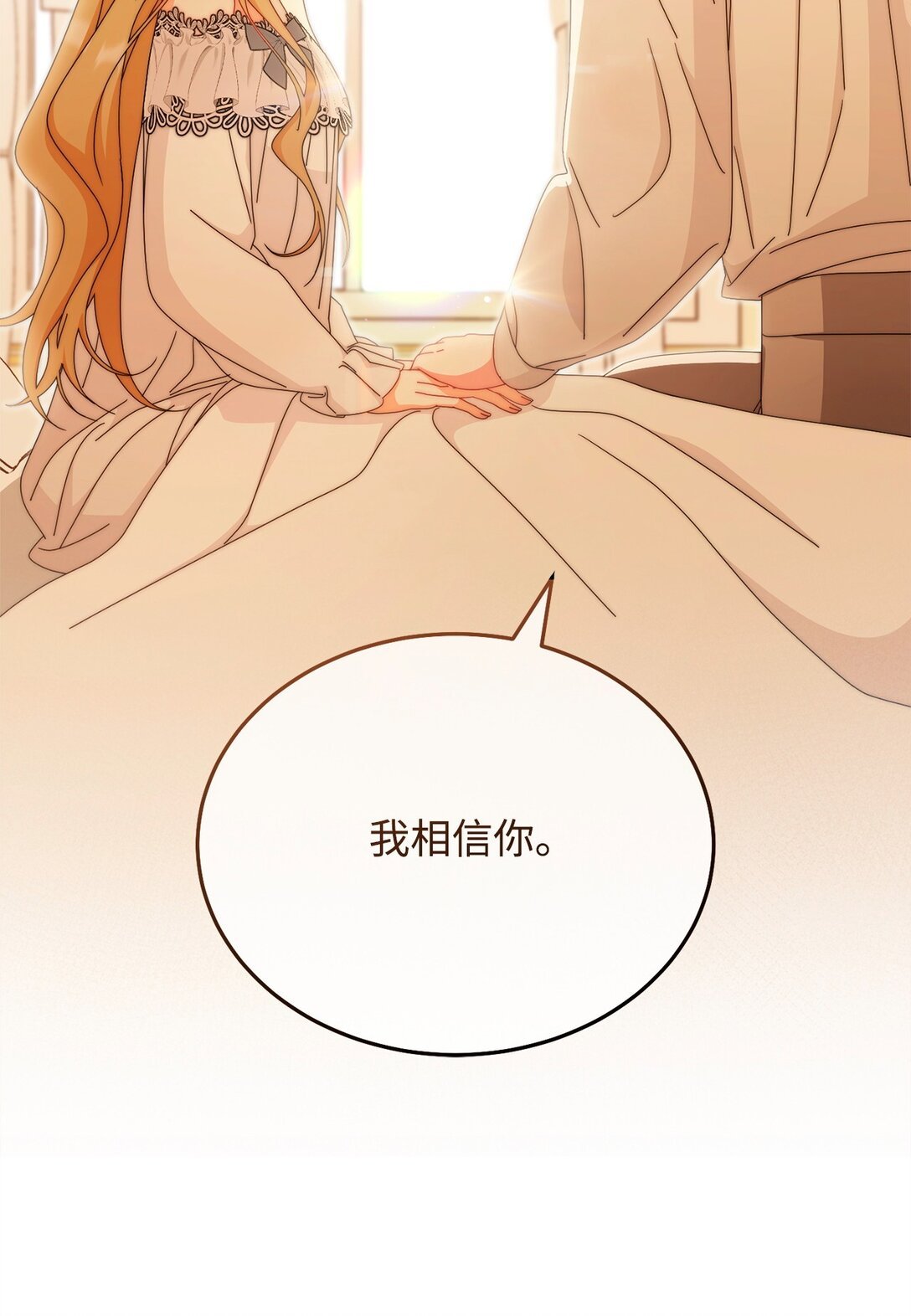 91 春暖花开