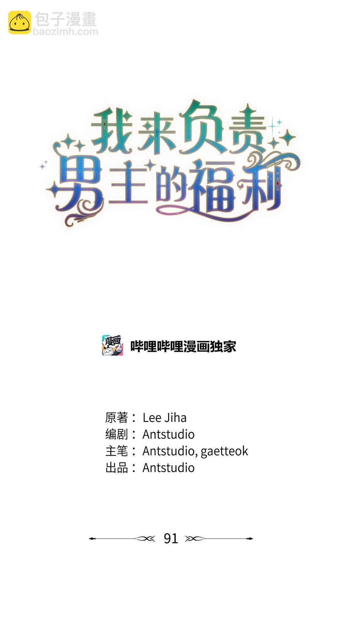 91 春暖花开