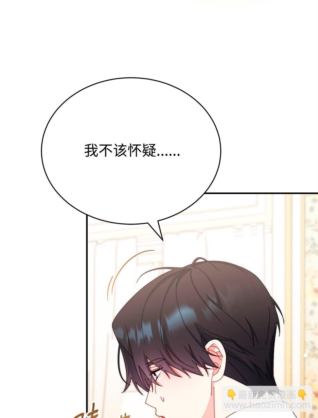 91 春暖花开