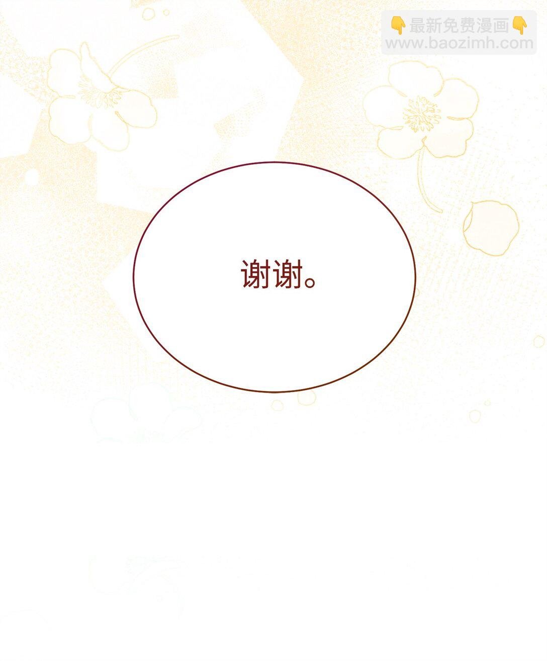 91 春暖花开