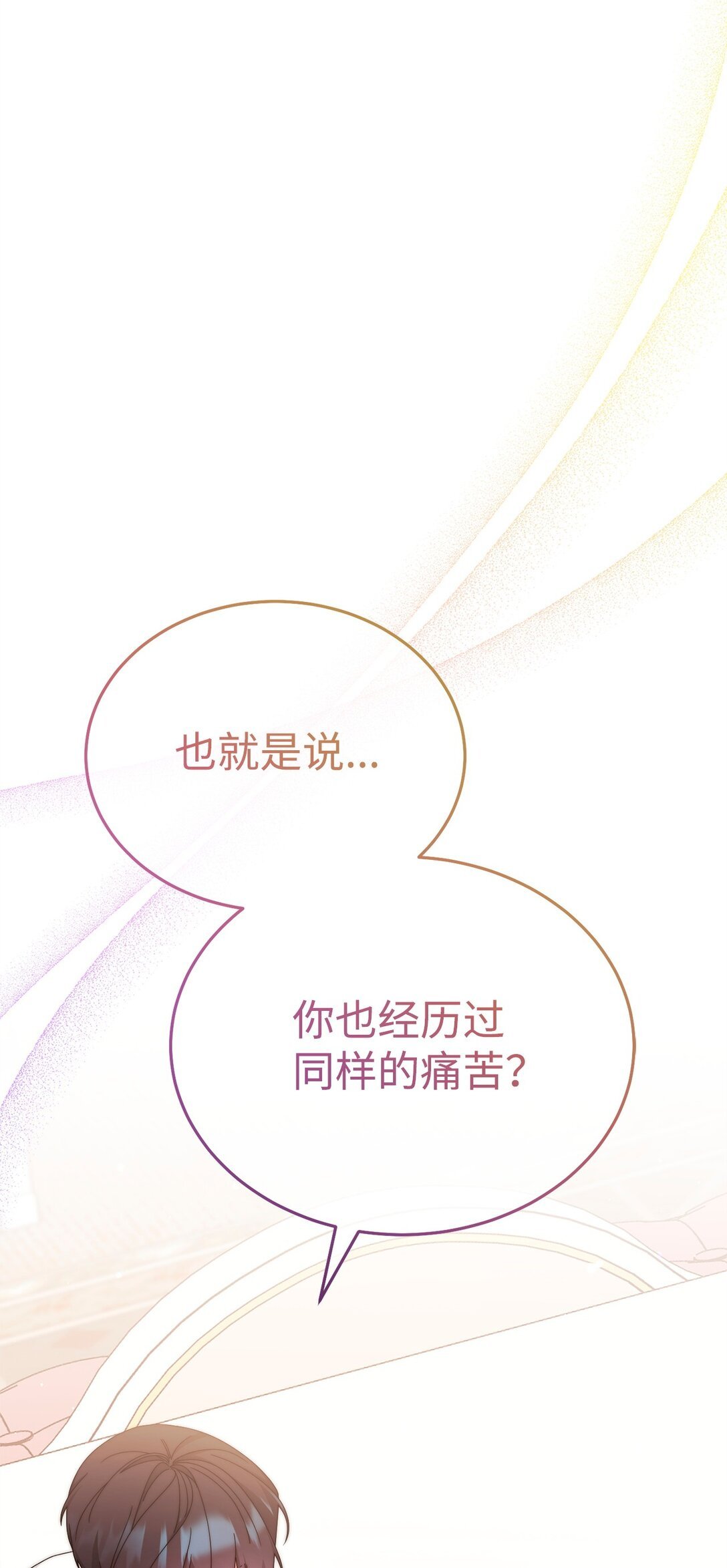91 春暖花开