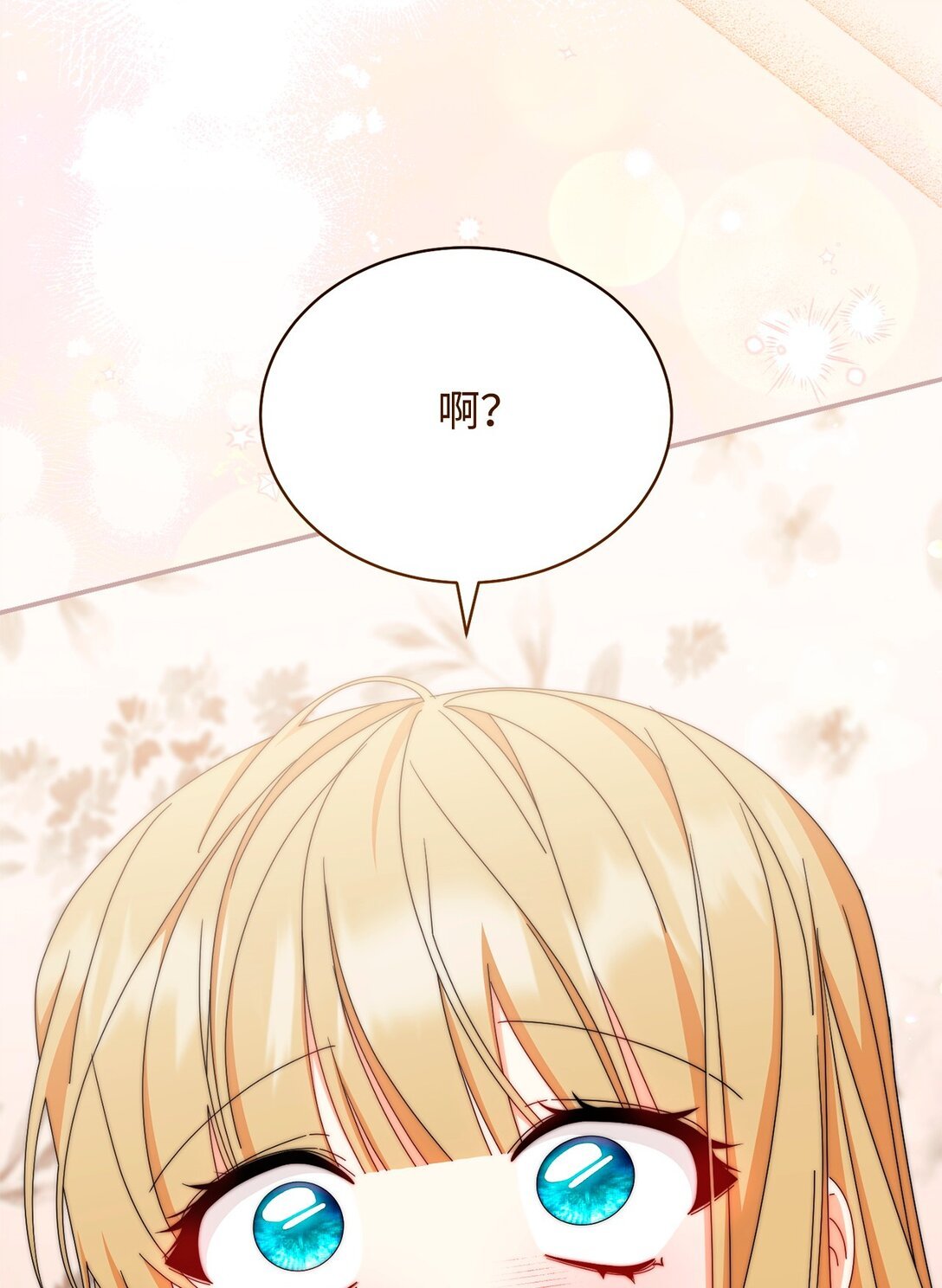 91 春暖花开