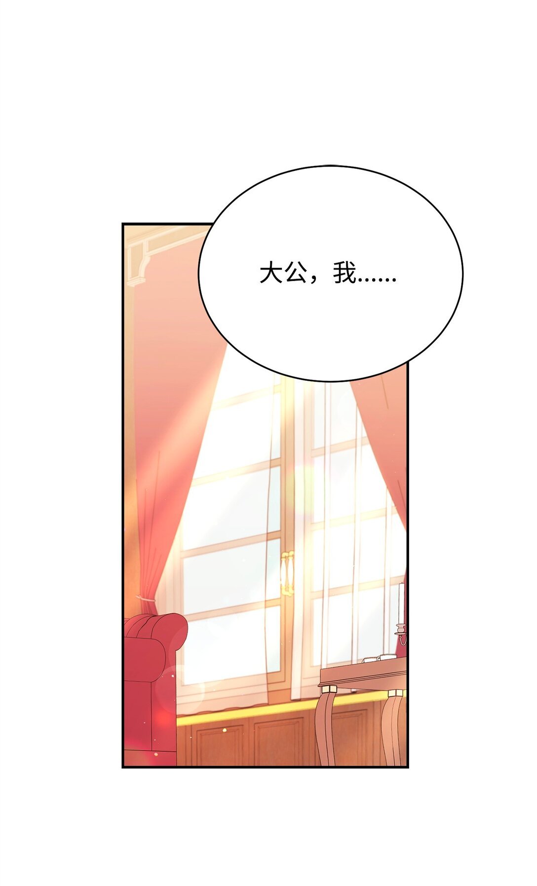 92 前往圣国
