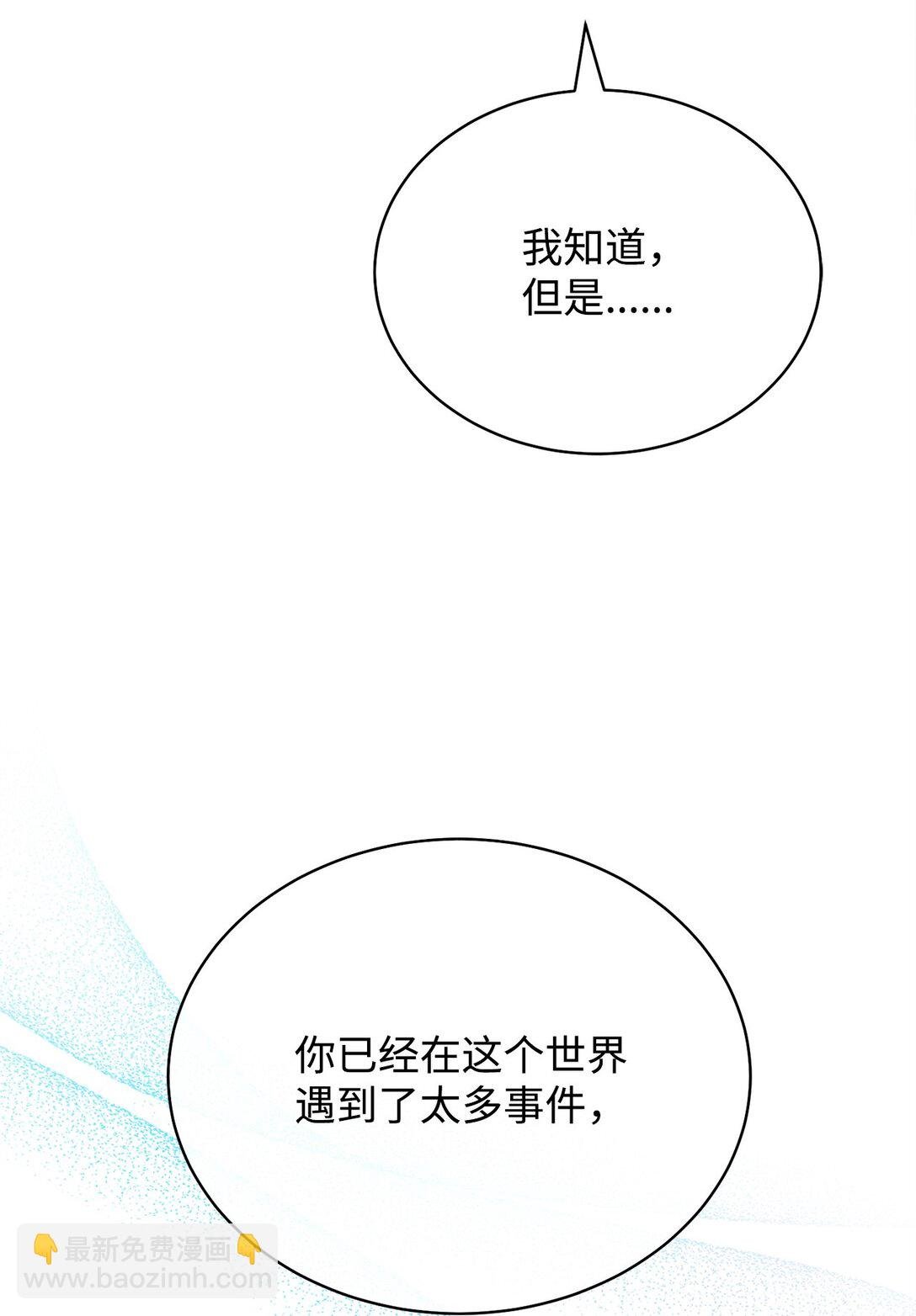92 前往圣国