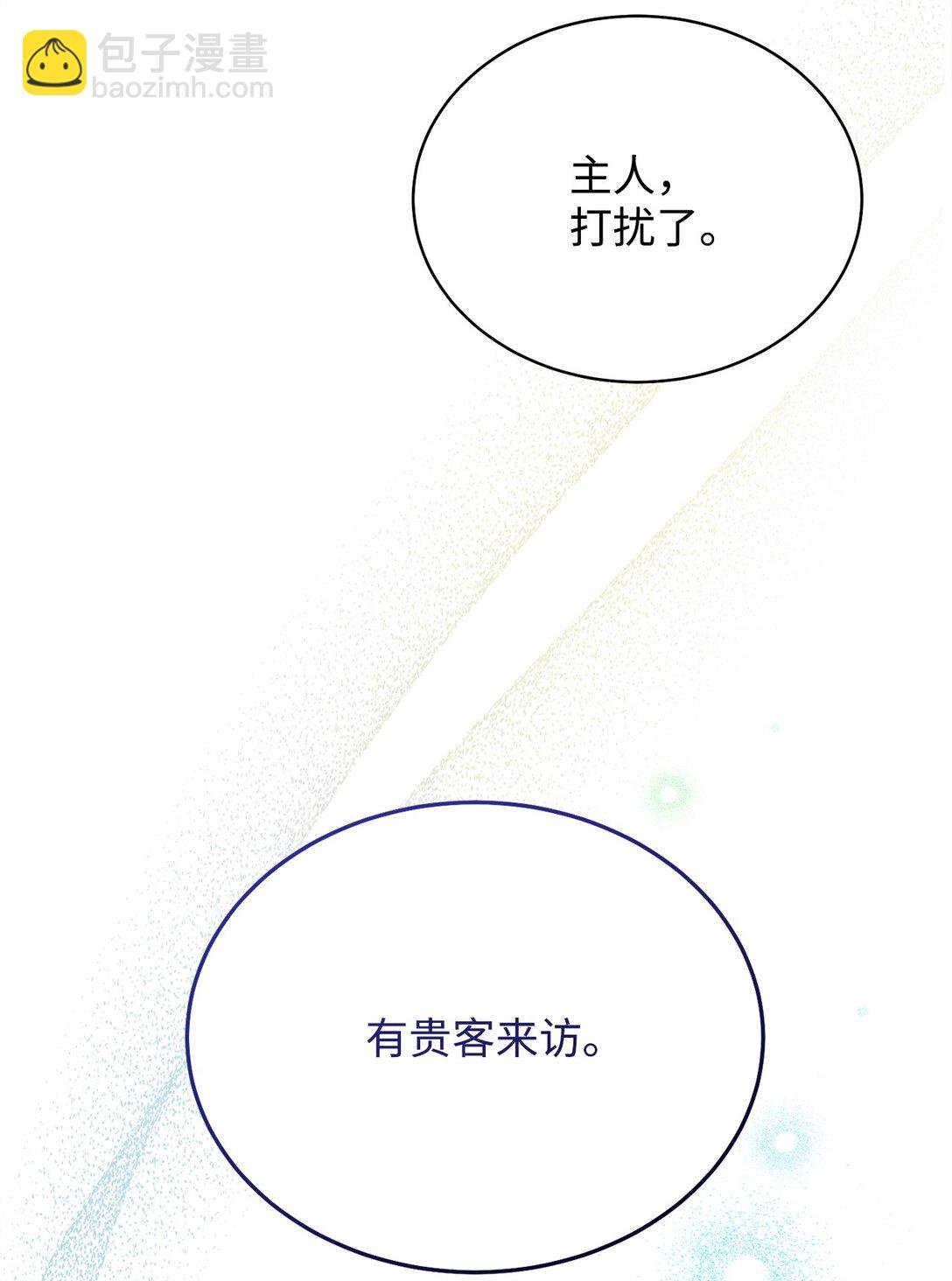 92 前往圣国