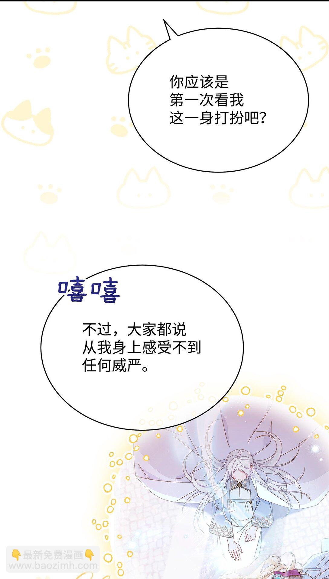 92 前往圣国