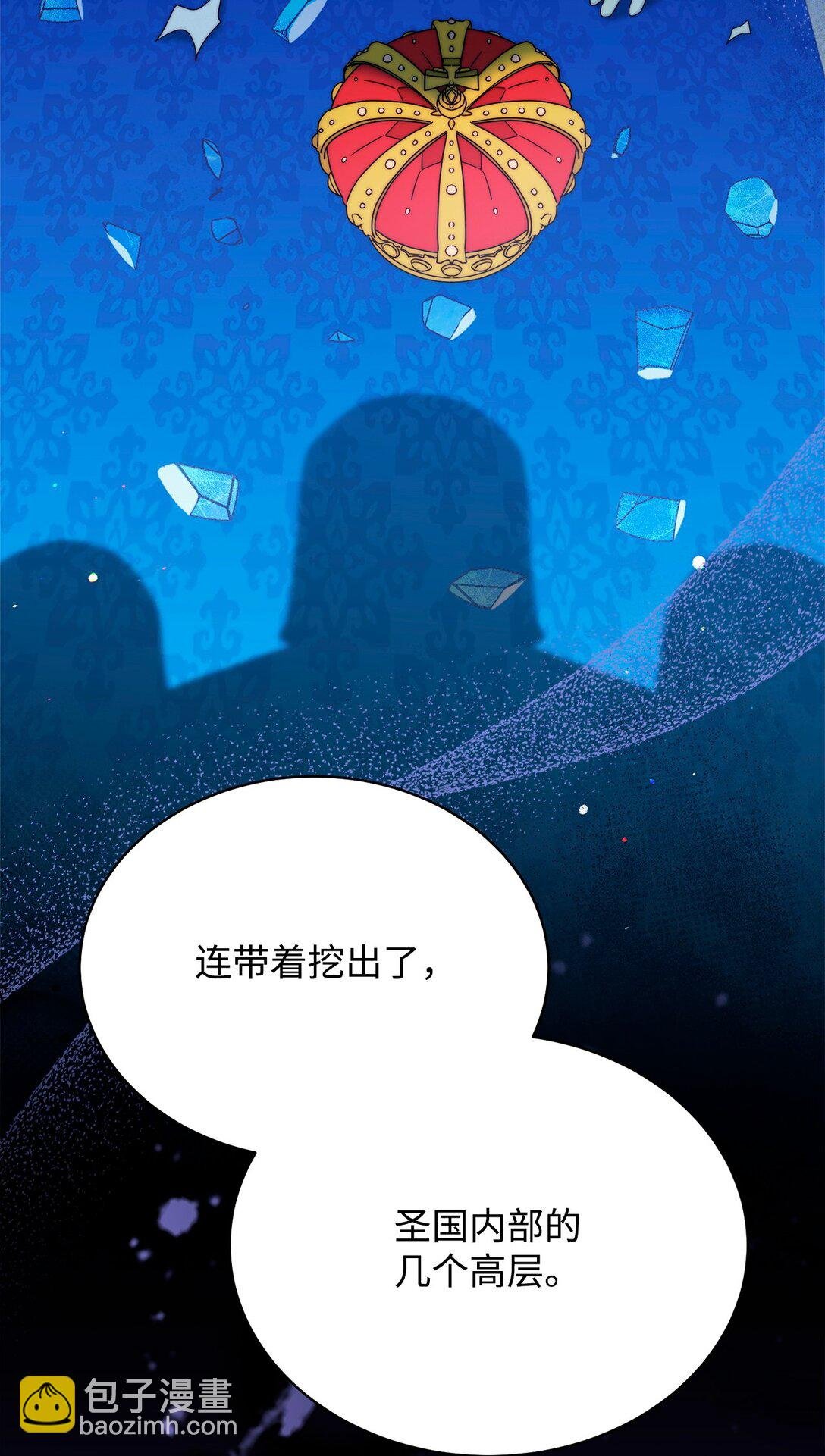 92 前往圣国