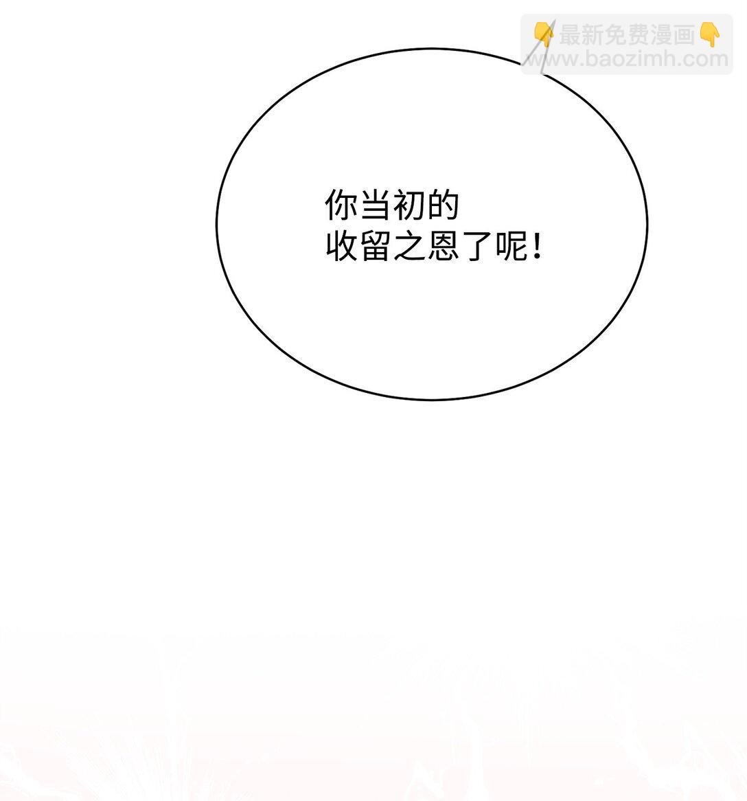 92 前往圣国