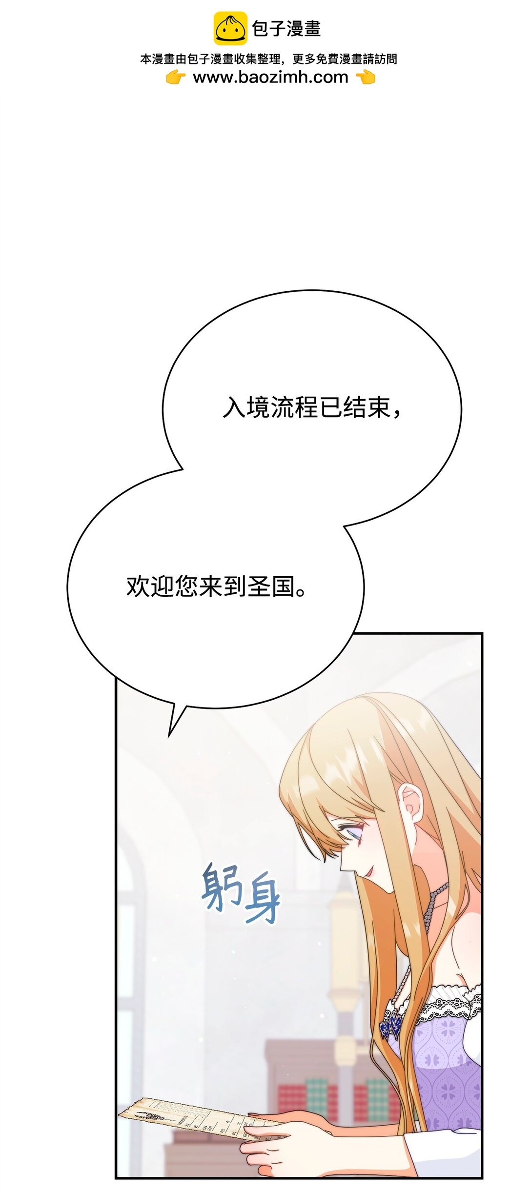 93 偷渡者