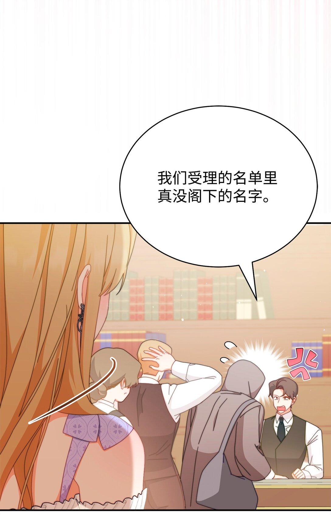 93 偷渡者