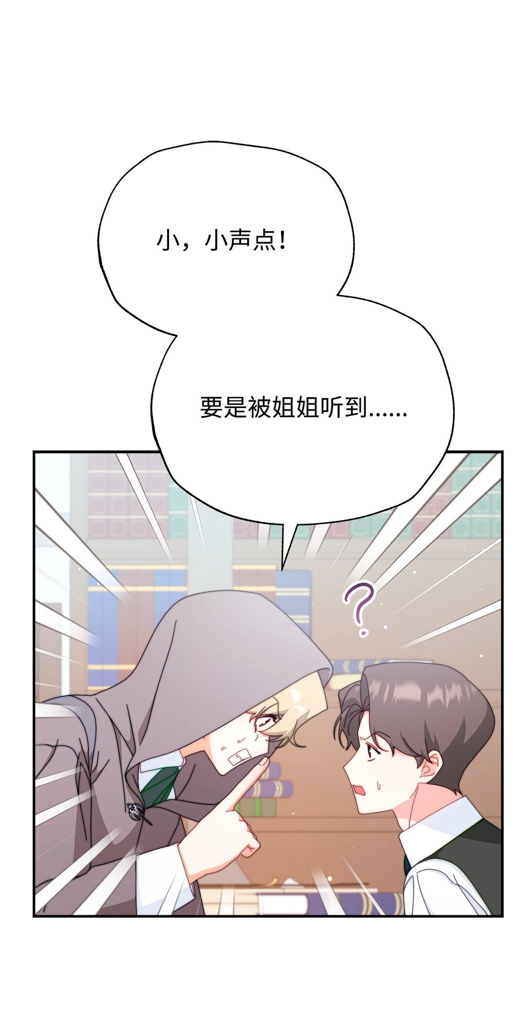 93 偷渡者