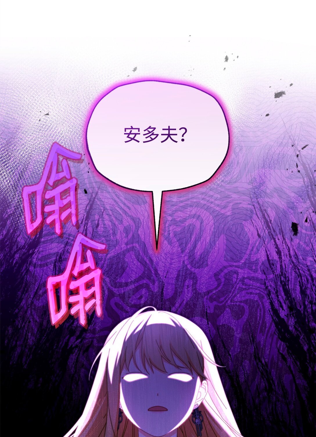 93 偷渡者