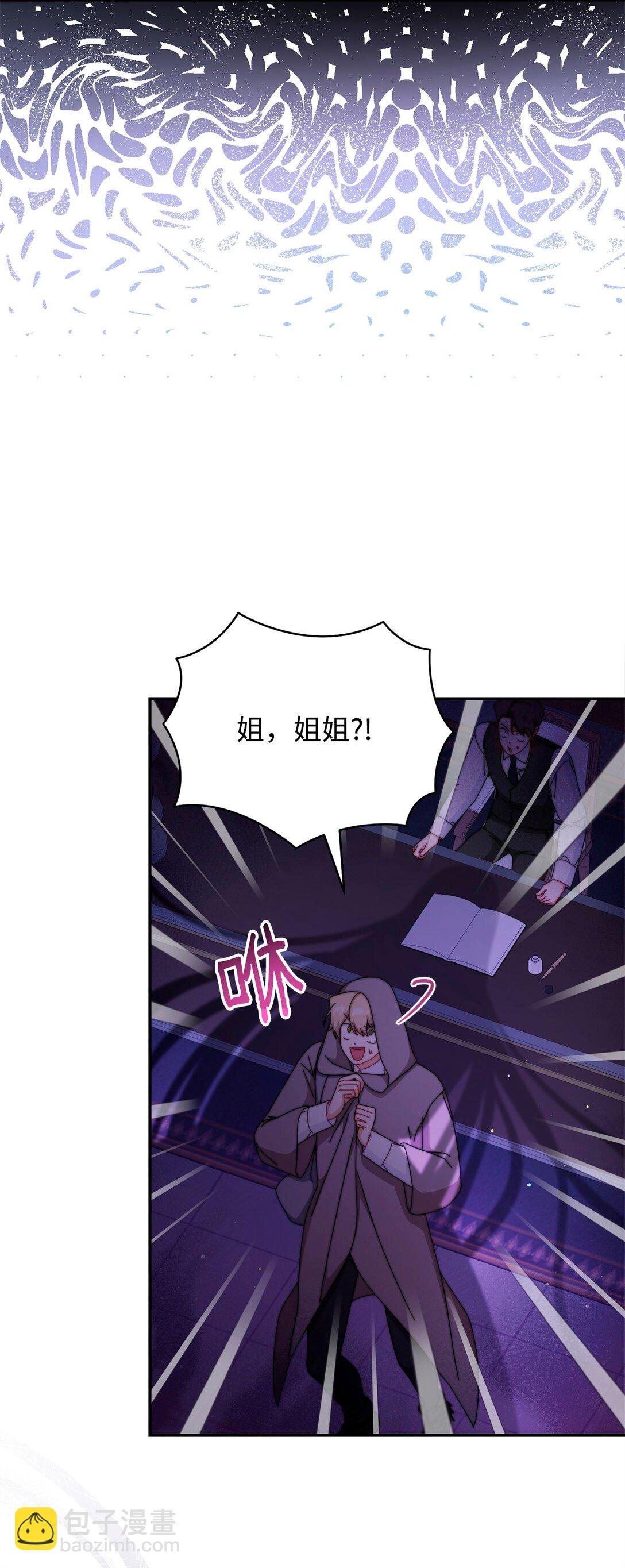 93 偷渡者