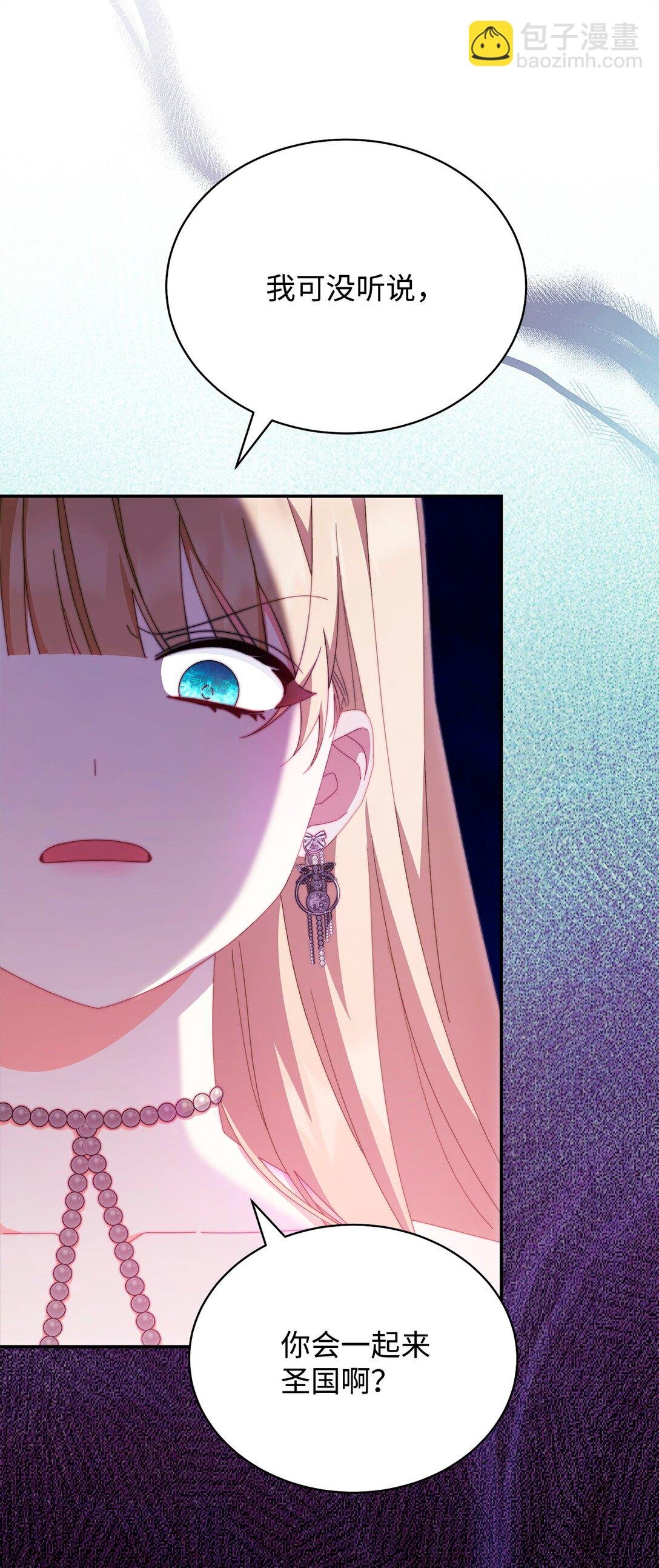 93 偷渡者