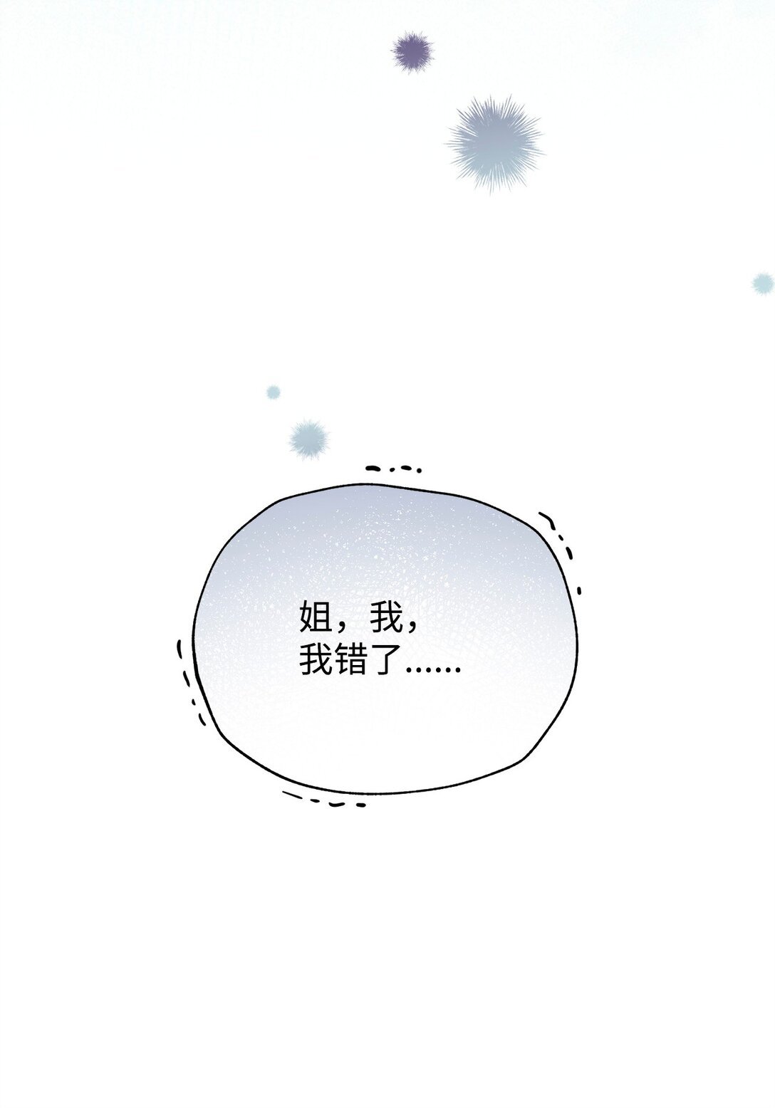 93 偷渡者