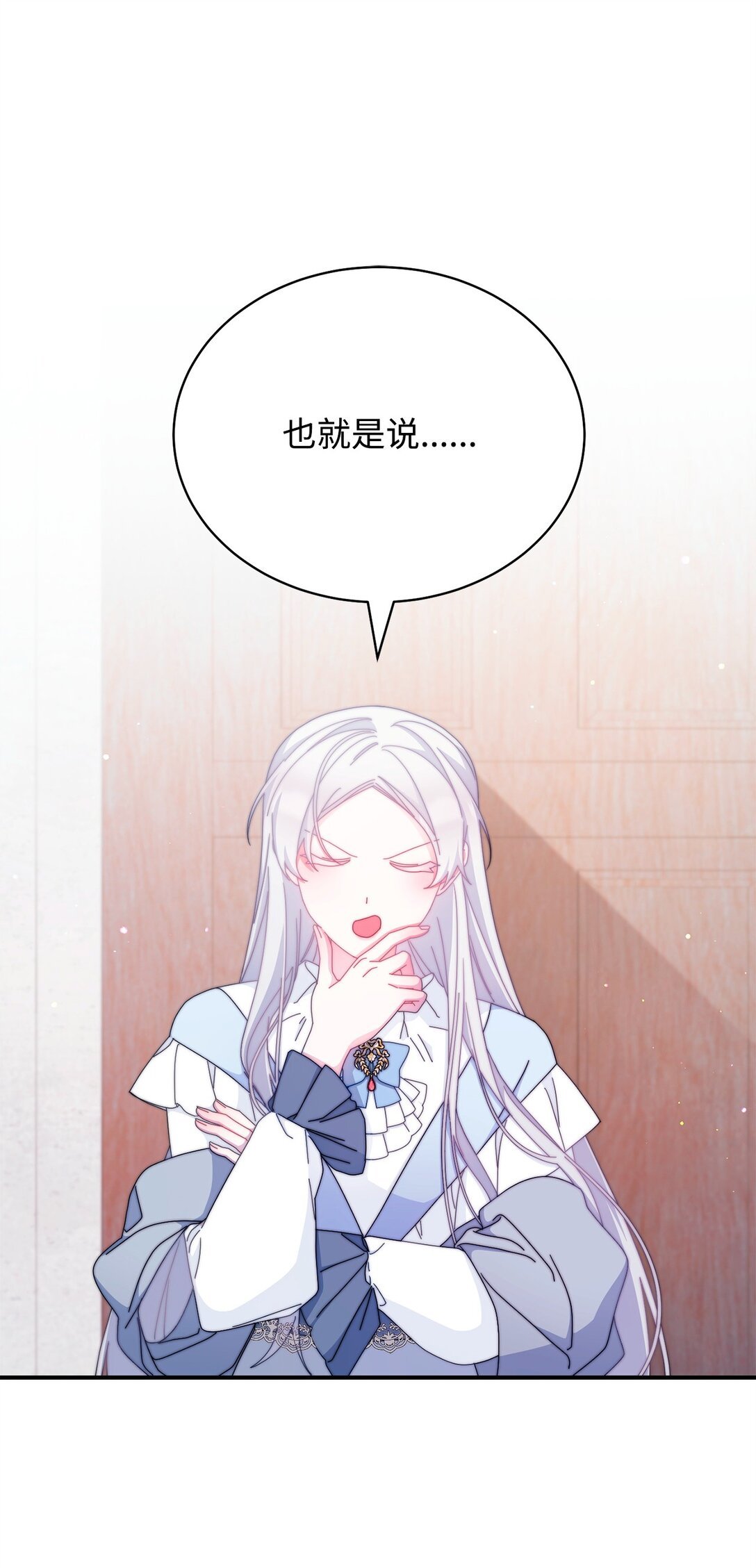93 偷渡者