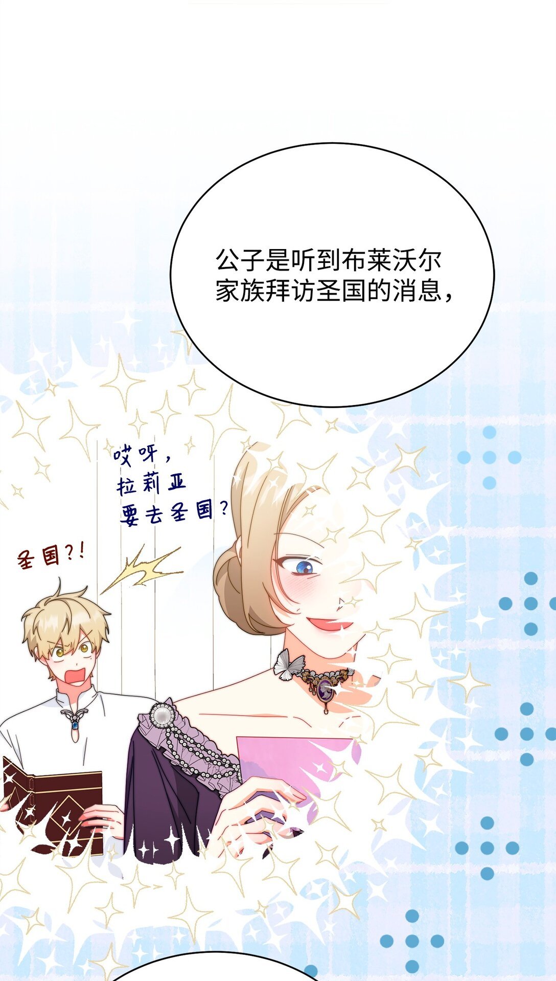 93 偷渡者