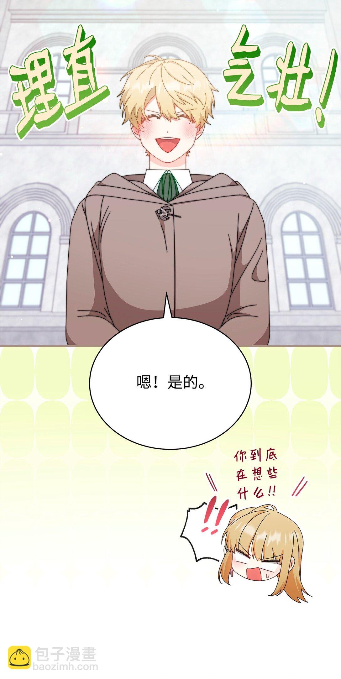 93 偷渡者