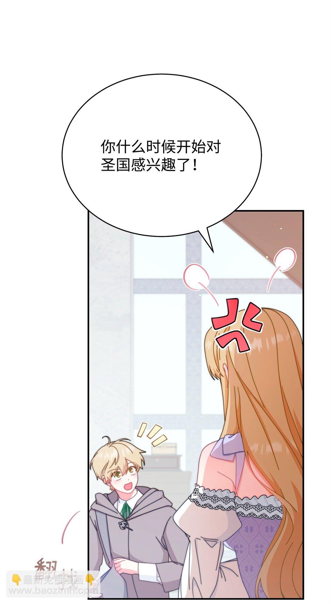 93 偷渡者