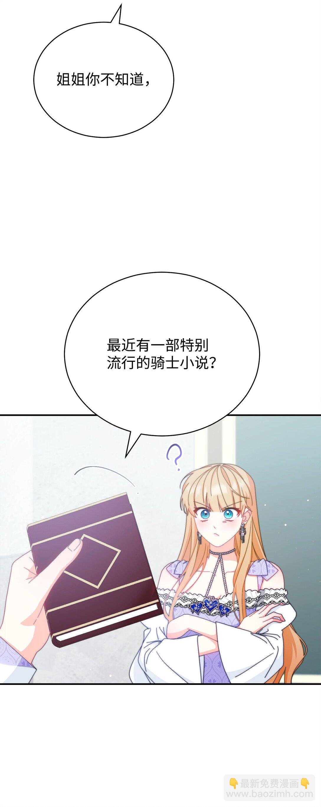 93 偷渡者