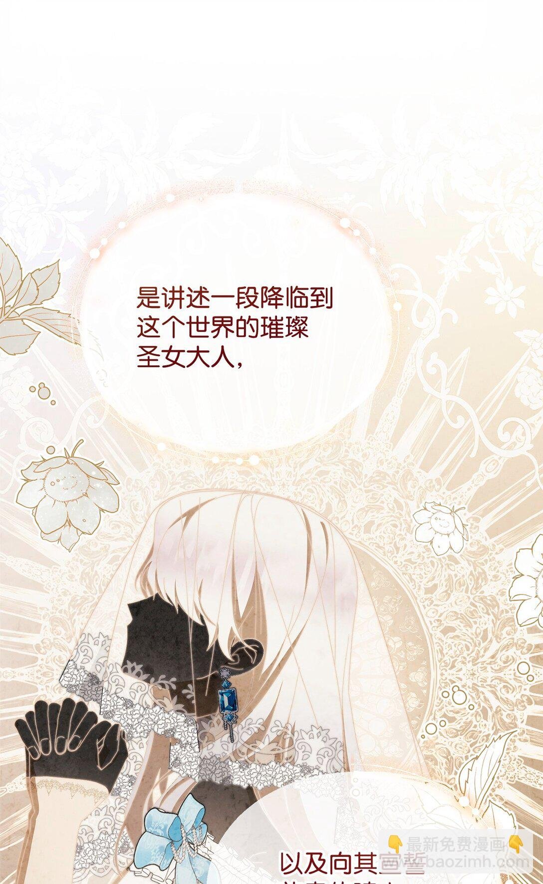 93 偷渡者