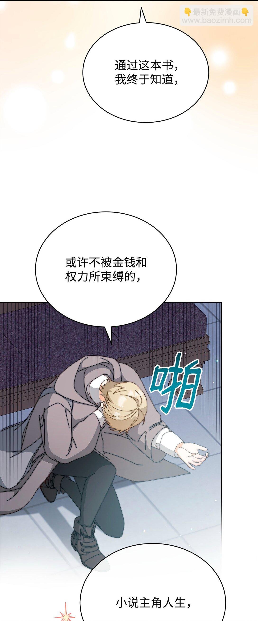 93 偷渡者