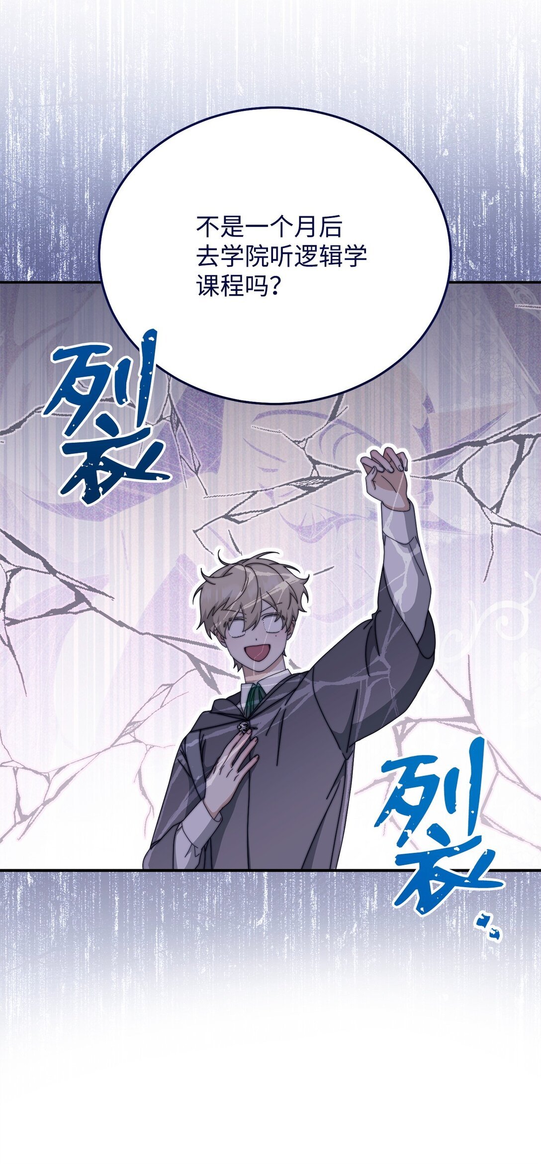 93 偷渡者