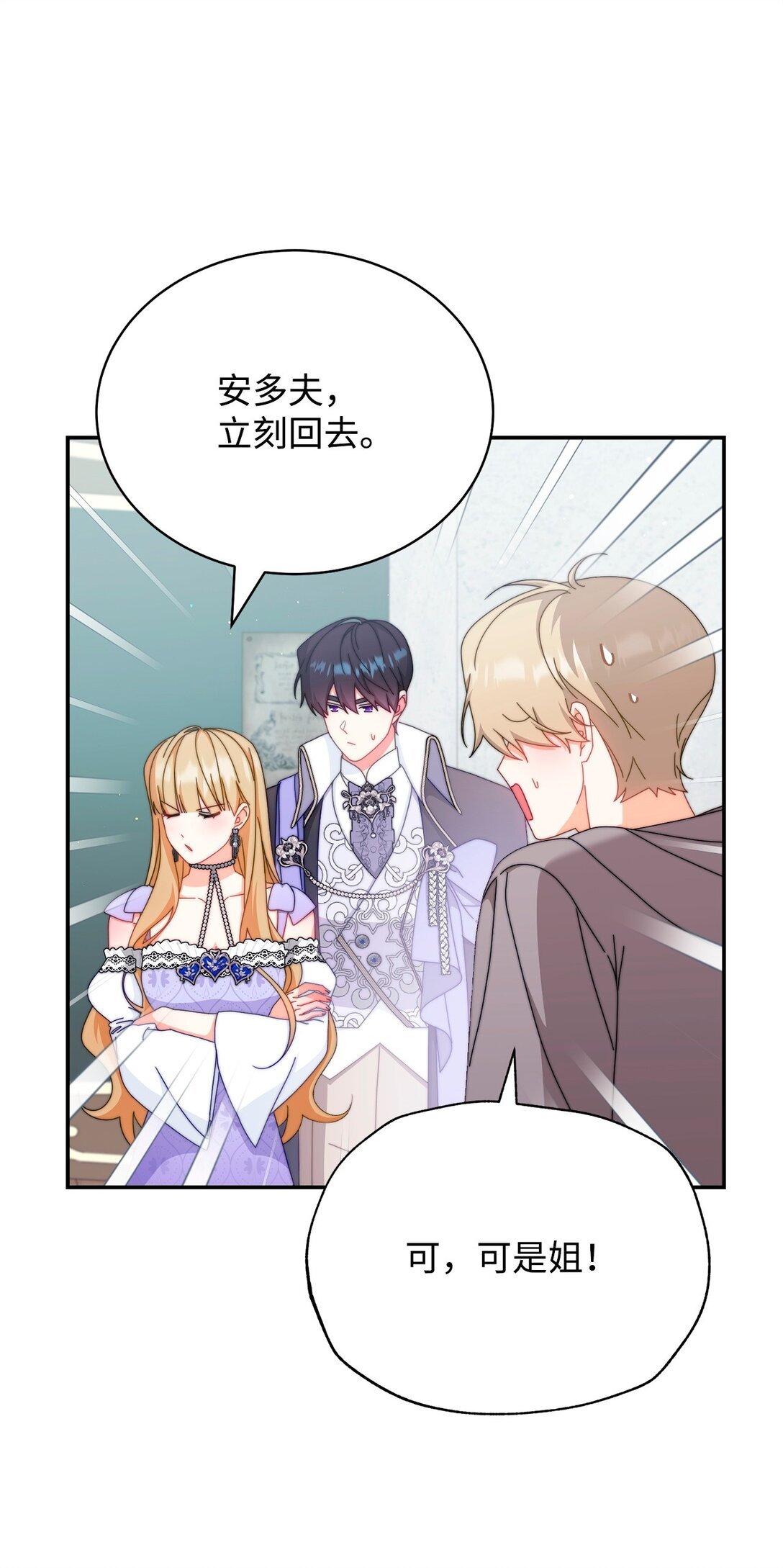 93 偷渡者