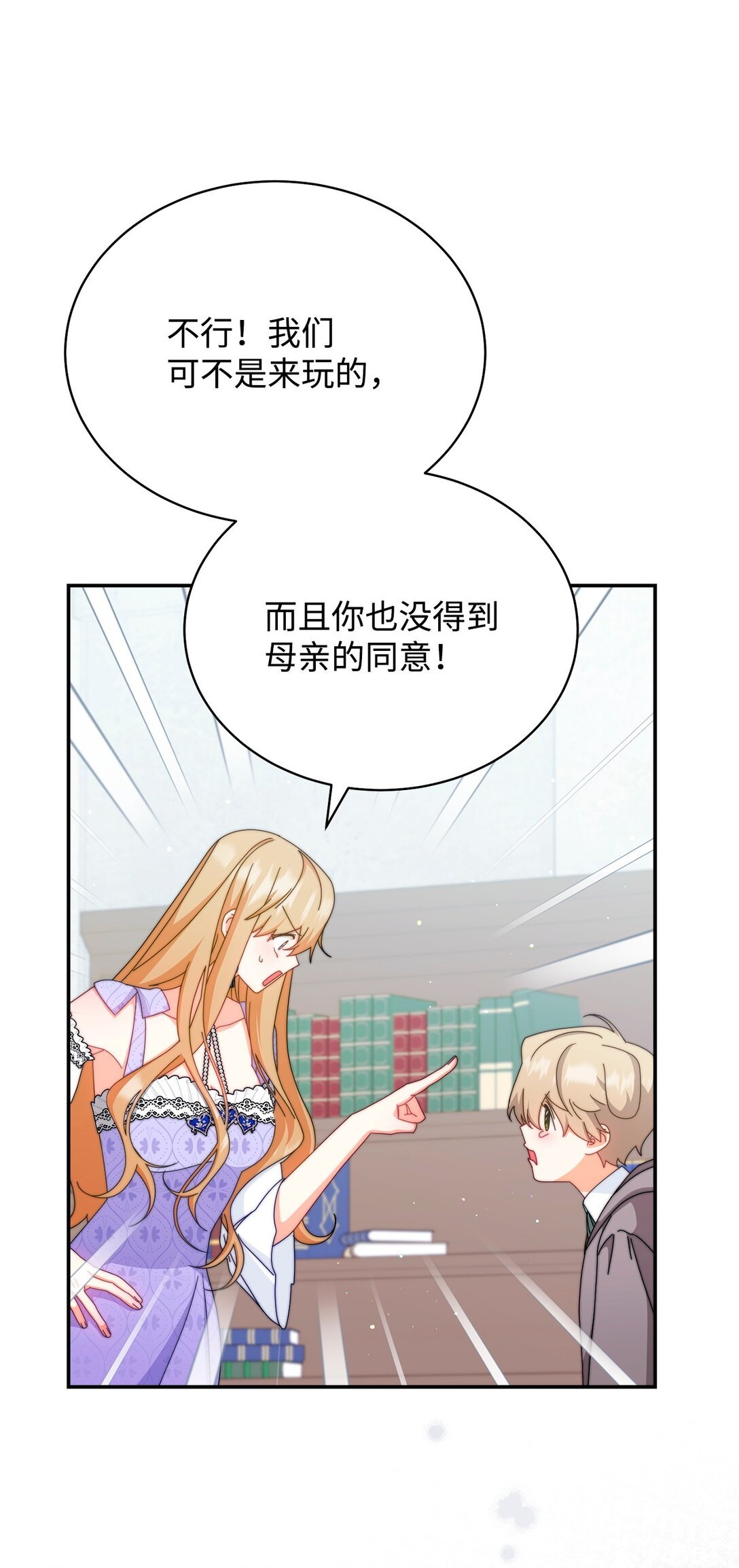 93 偷渡者