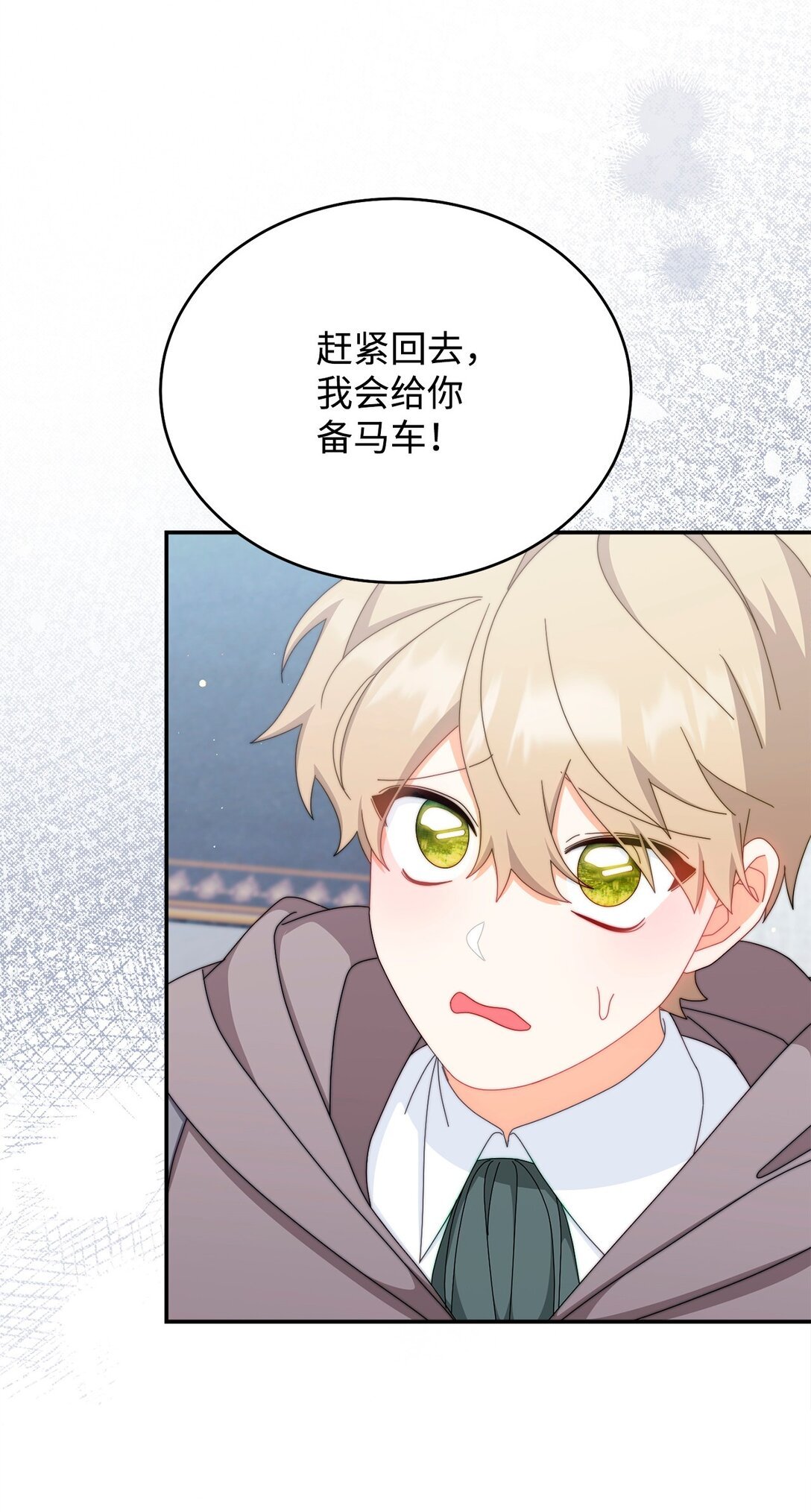 93 偷渡者