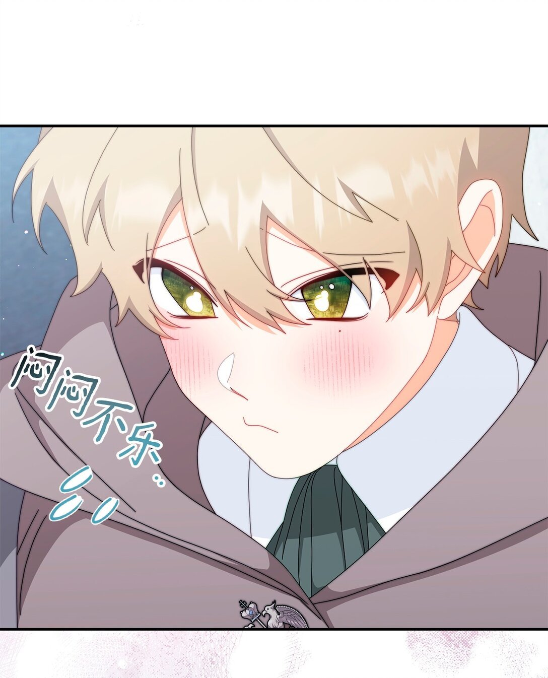 93 偷渡者