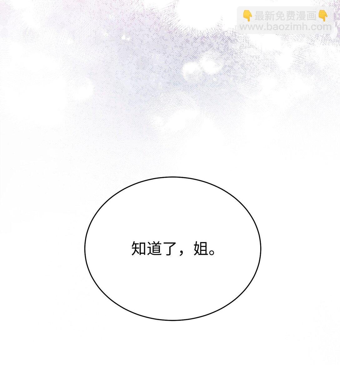 93 偷渡者