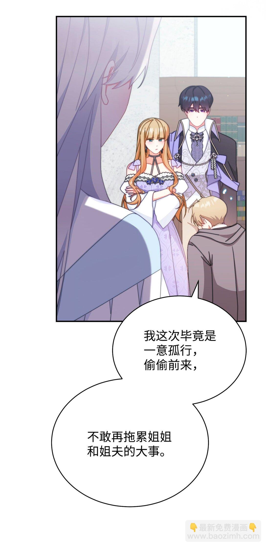 93 偷渡者