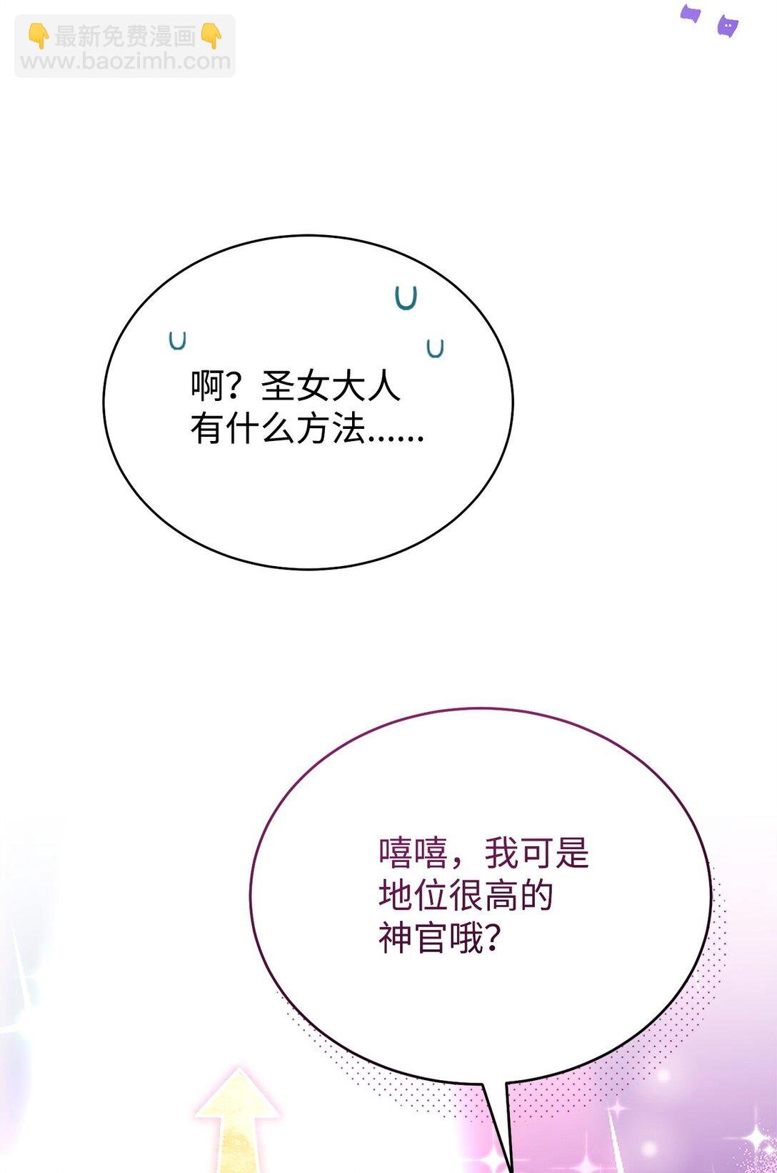 93 偷渡者