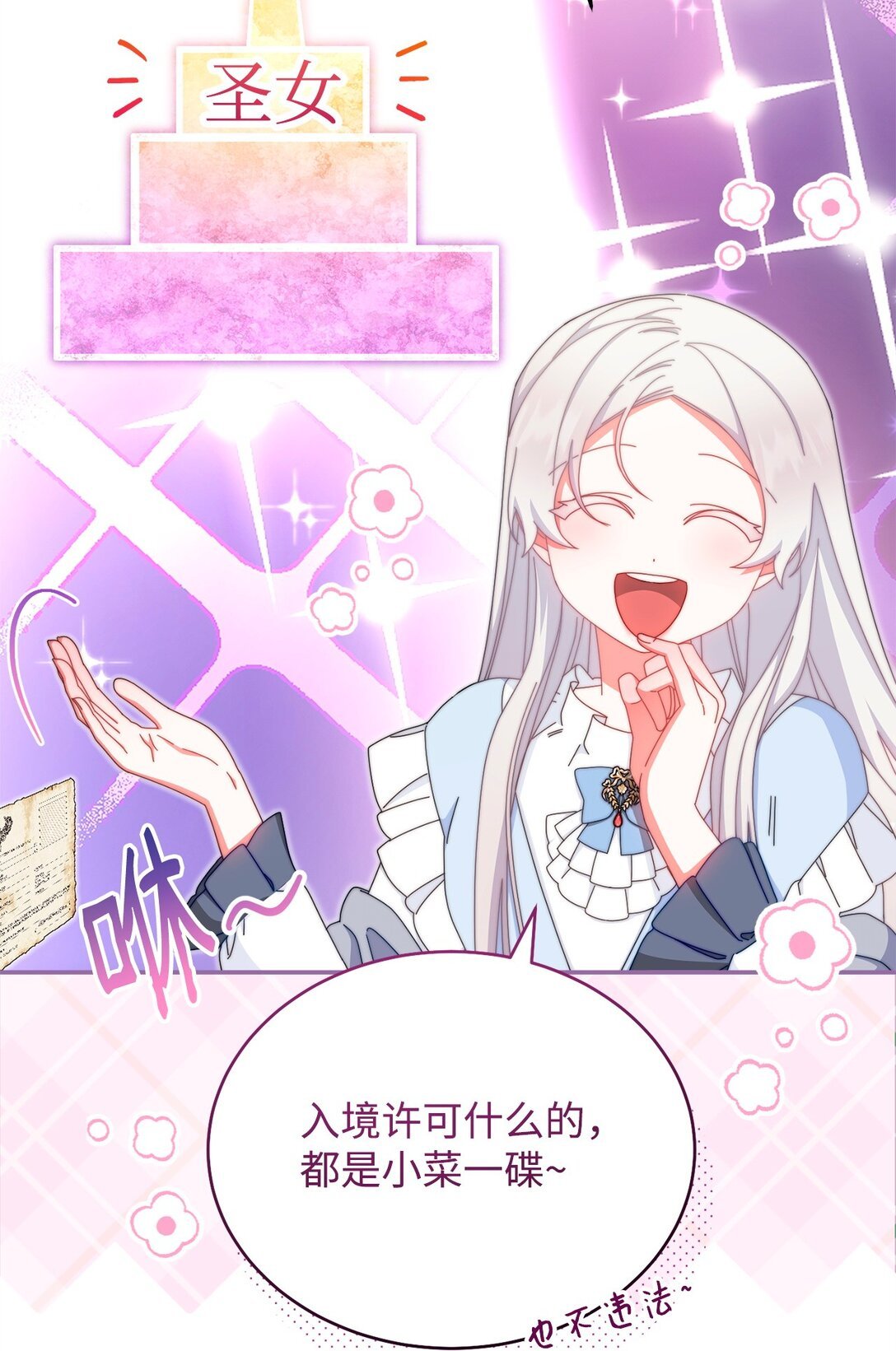 93 偷渡者