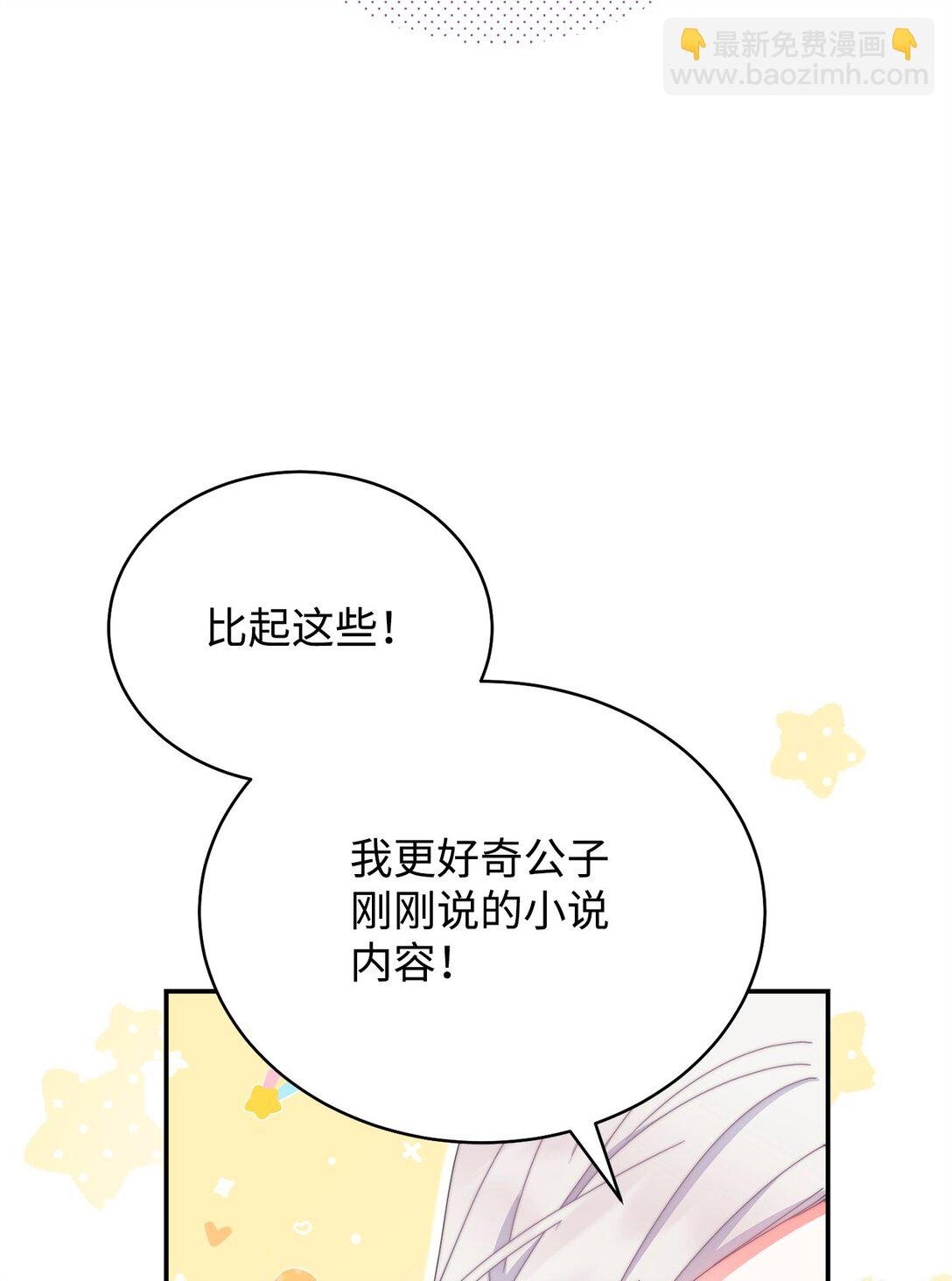93 偷渡者