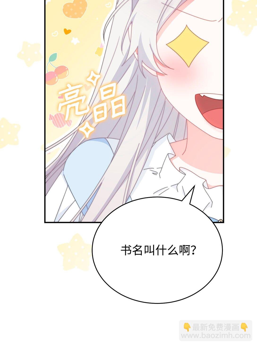 93 偷渡者