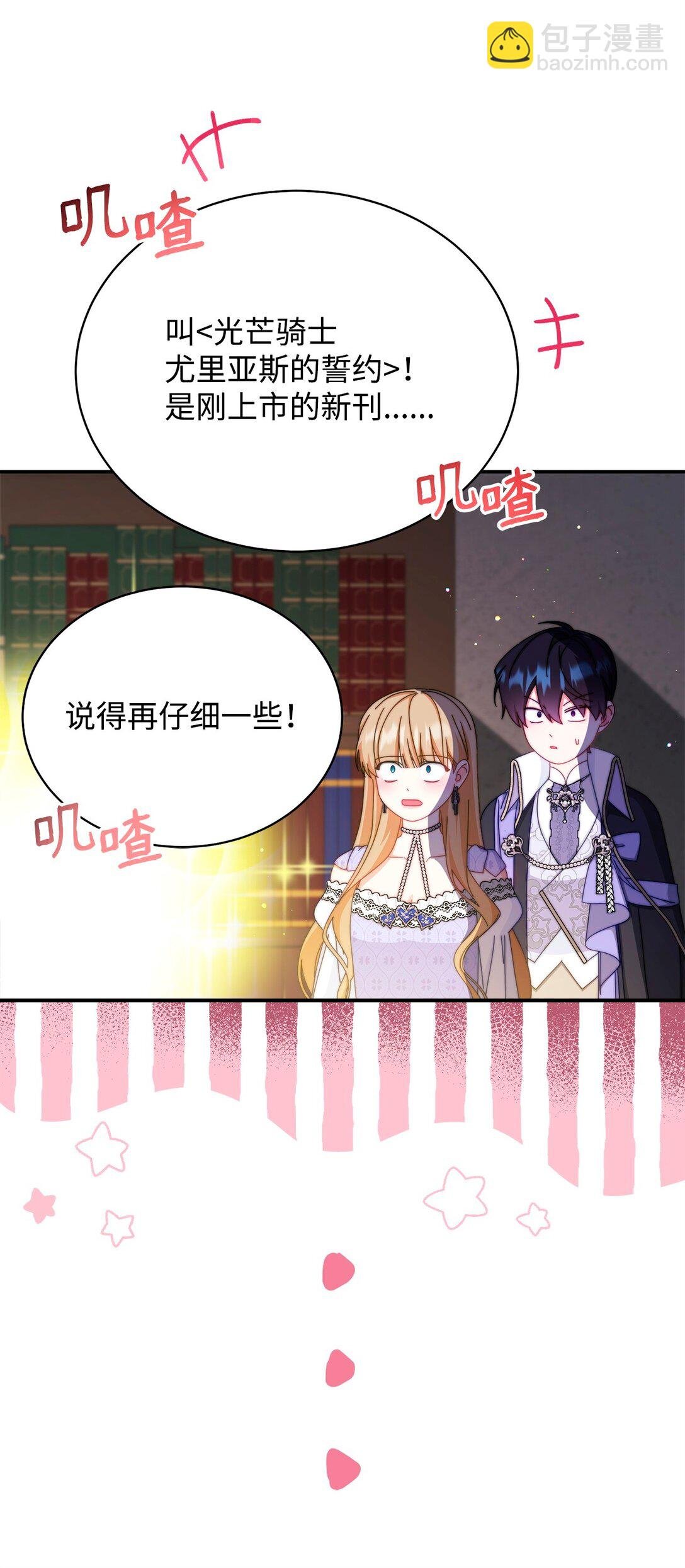 93 偷渡者