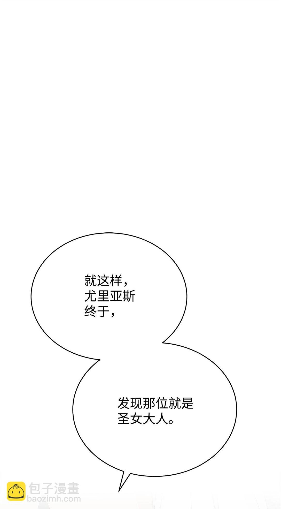 93 偷渡者