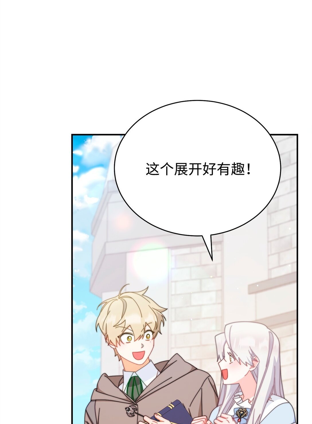 93 偷渡者