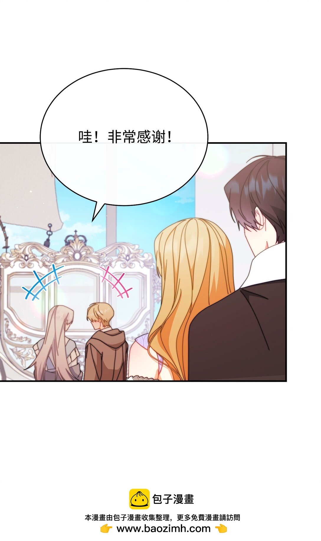 93 偷渡者