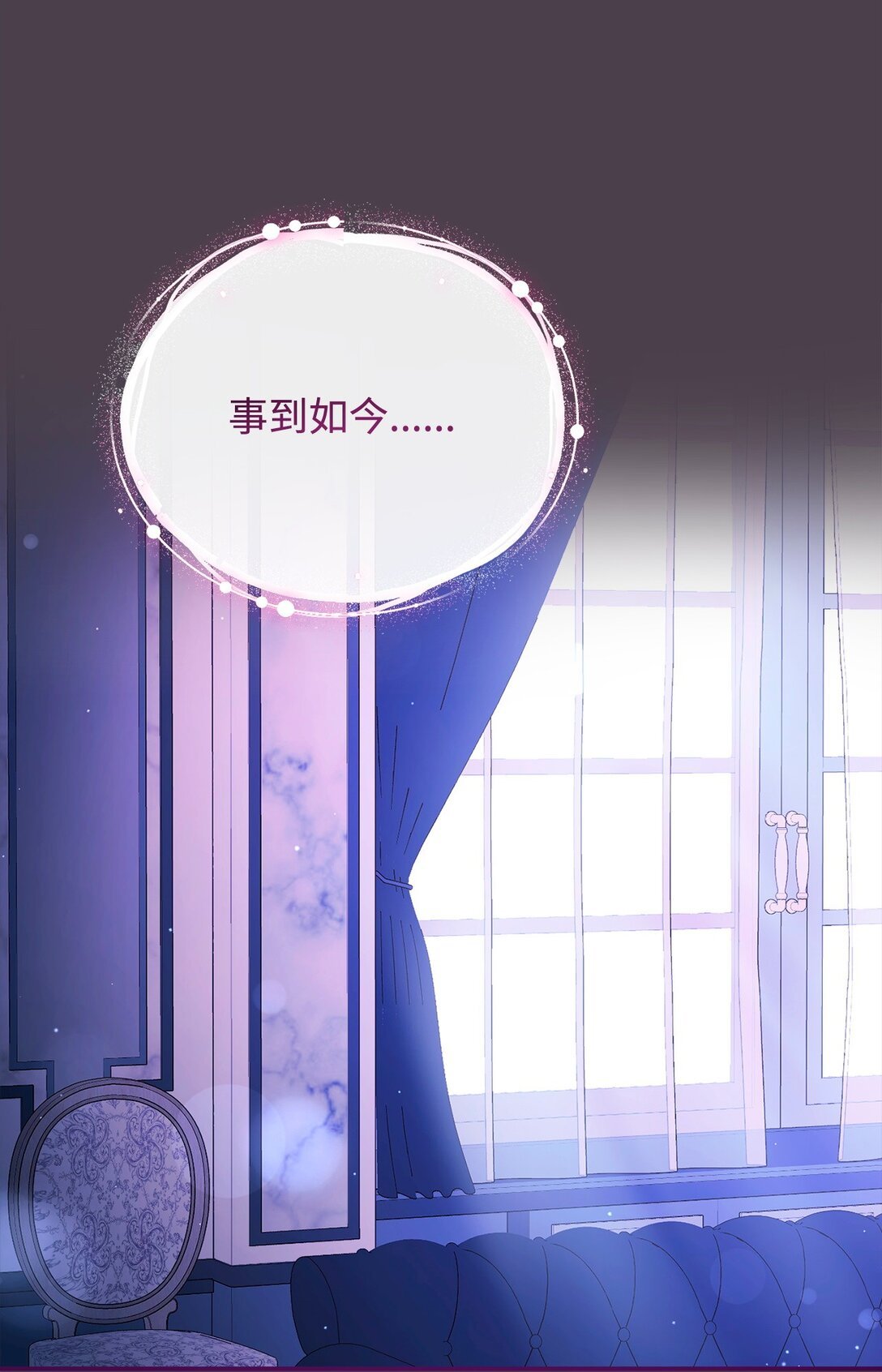 94 分房小插曲