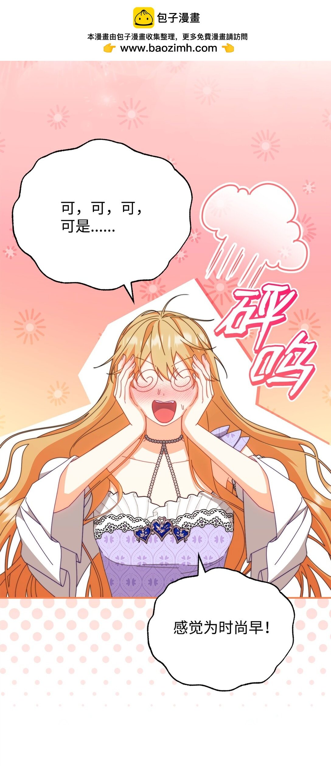 94 分房小插曲